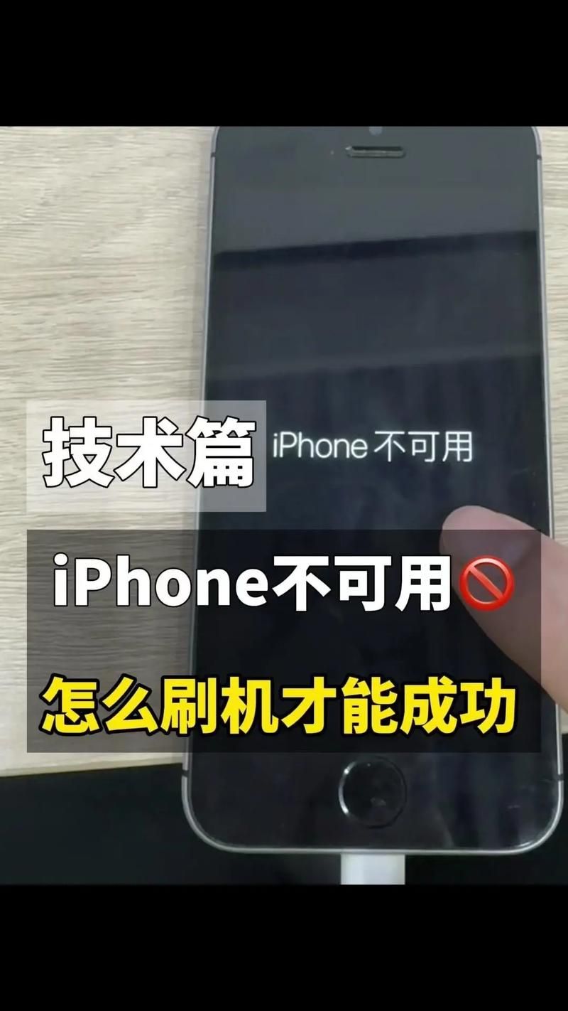 手机刷机失败怎么办 这些方法帮你快速修复