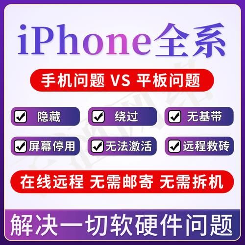 手机刷机失败怎么办 这些方法帮你快速修复