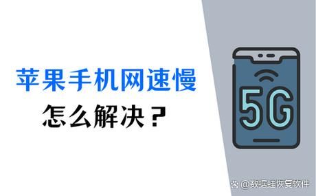 手机刷机失败怎么办 这些方法帮你快速修复