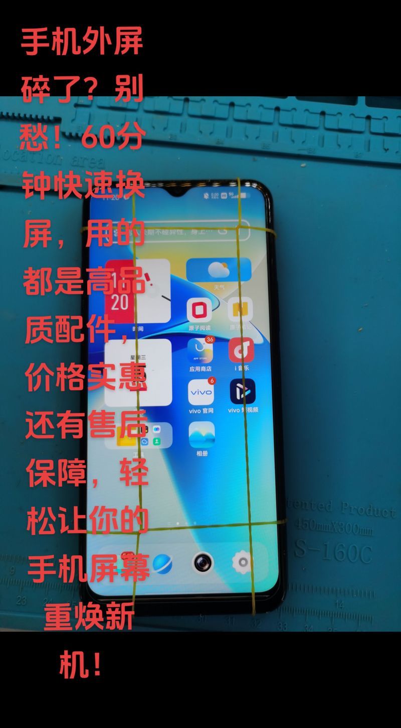 手机刷机失败怎么办 这些方法帮你快速修复