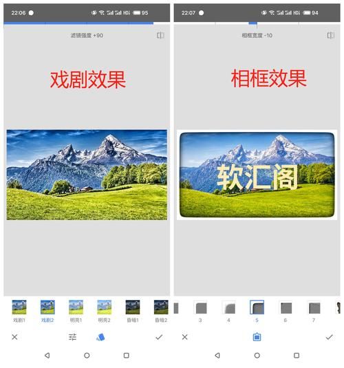 手机在线图片编辑器免费版 不用下载也能轻松修图