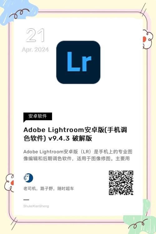 手机在线图片编辑器免费版 不用下载也能轻松修图