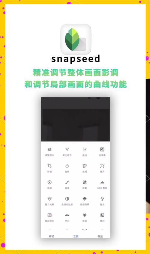 手机在线图片编辑器免费版 不用下载也能轻松修图