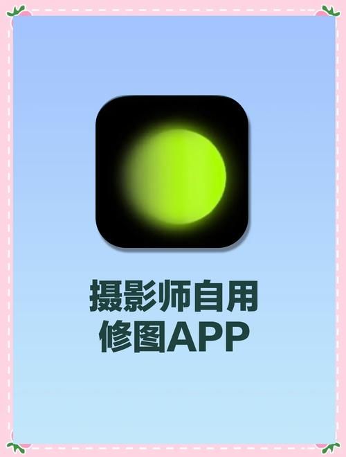手机在线图片编辑器免费版 不用下载也能轻松修图