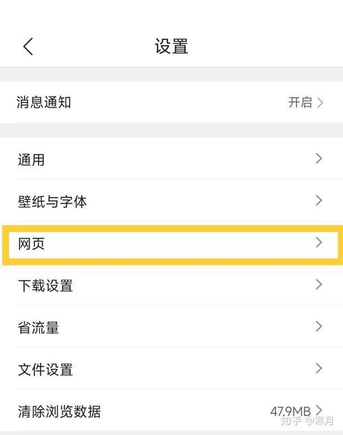 手机如何登陆QQ网页版 详细步骤教你用浏览器上QQ
