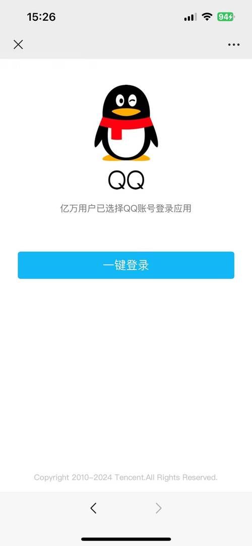 手机如何登陆QQ网页版 详细步骤教你用浏览器上QQ