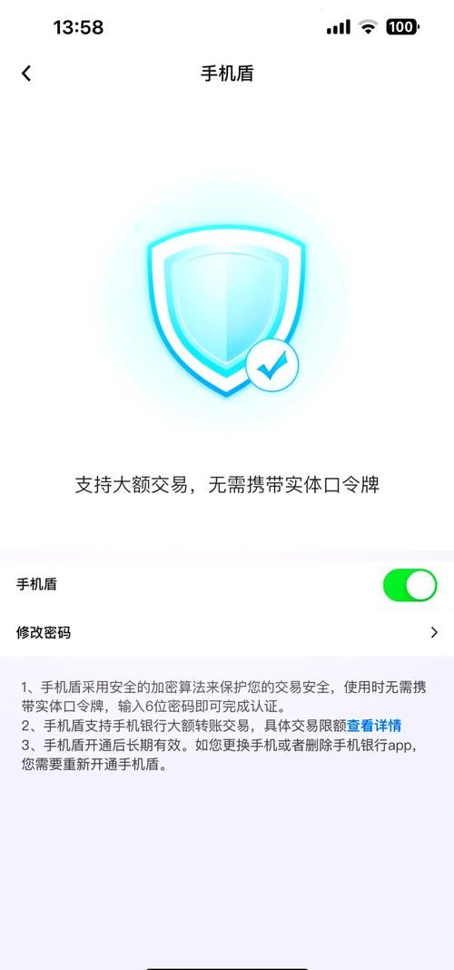 手机安全管家怎么样 三大优势让你手机更安全