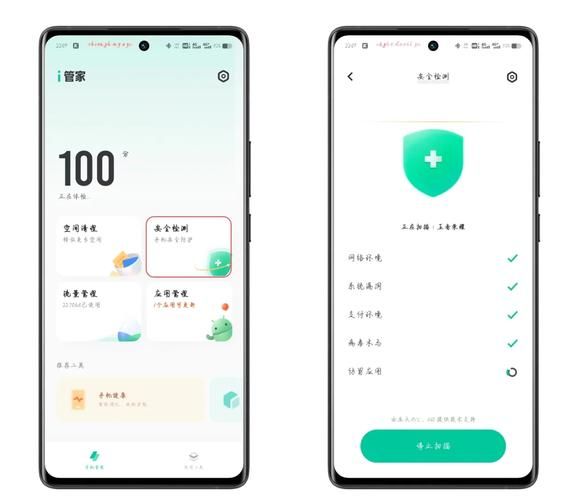 手机安全管家怎么样 三大优势让你手机更安全