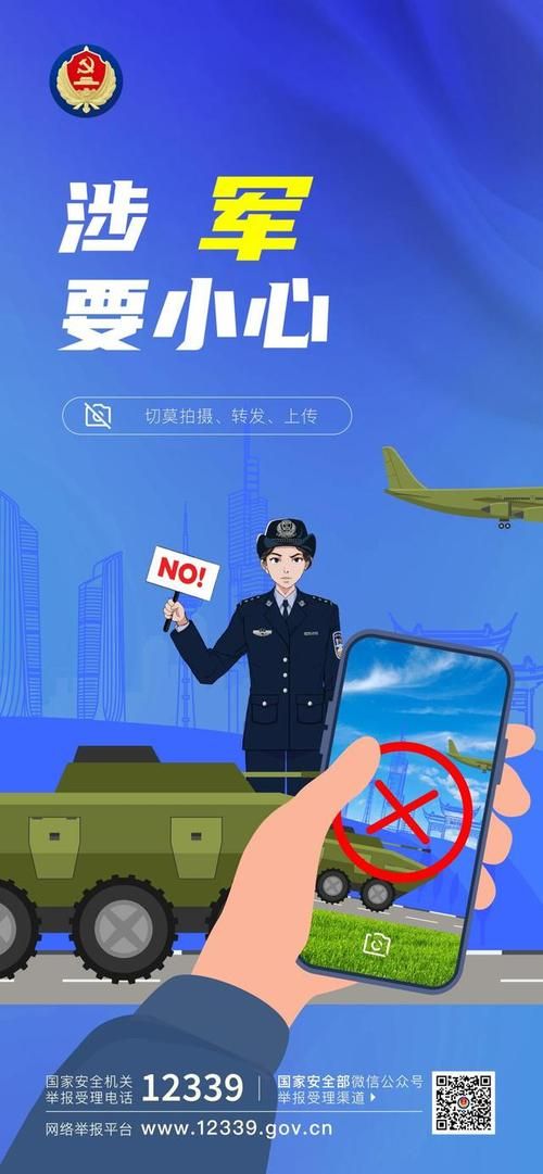 手机安全管家怎么样 三大优势让你手机更安全