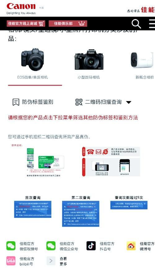 手机序列号查询网站推荐 教你轻松查真伪