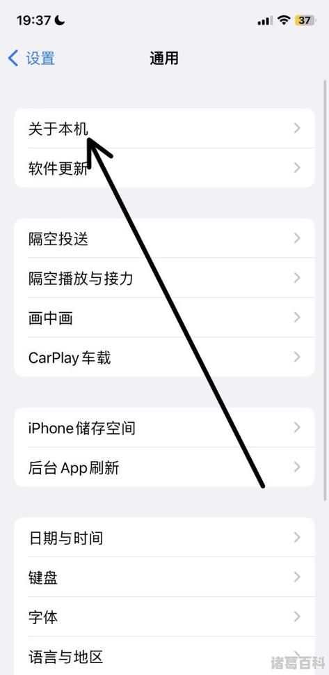 手机序列号查询网站推荐 教你轻松查真伪