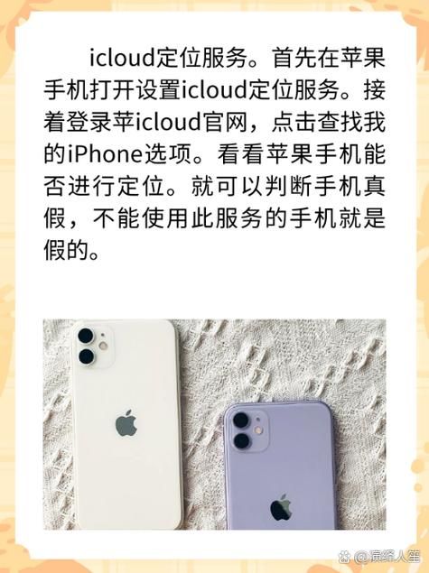 手机序列号查询网站推荐 教你轻松查真伪