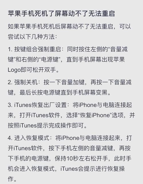 手机开不了机怎么刷机 教你简单几步搞定