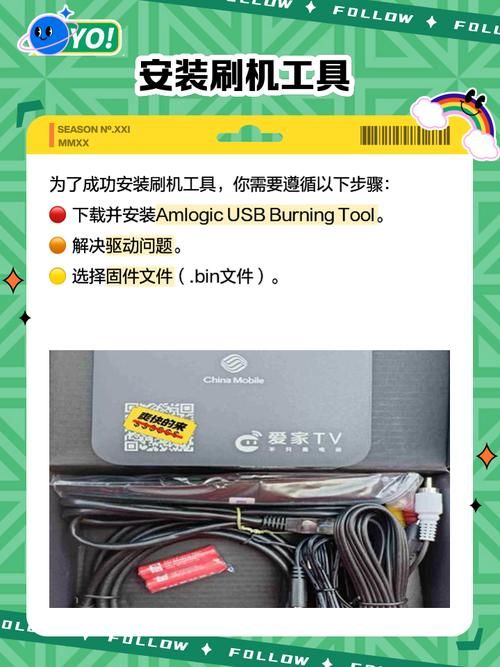 手机开不了机怎么刷机 教你简单几步搞定