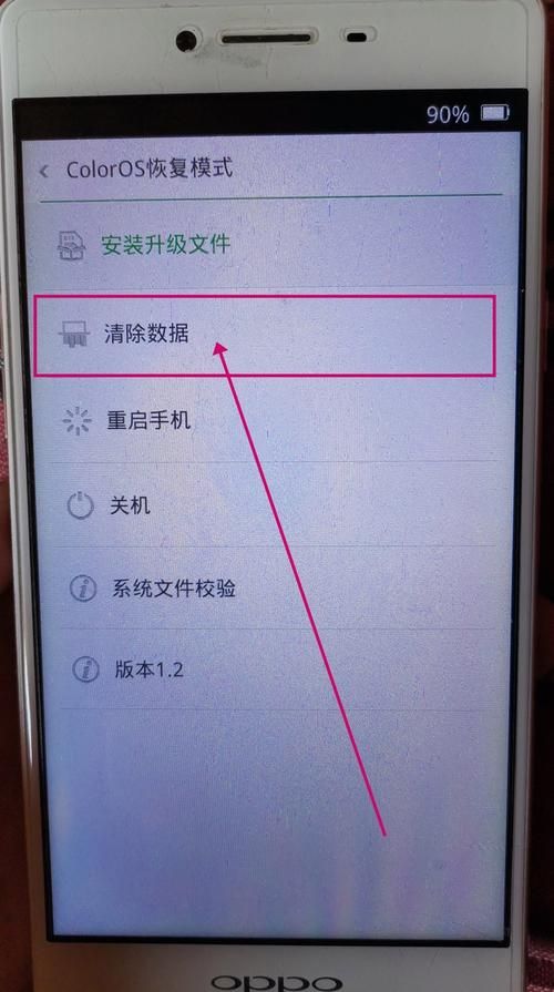 手机开不了机怎么刷机 教你简单几步搞定