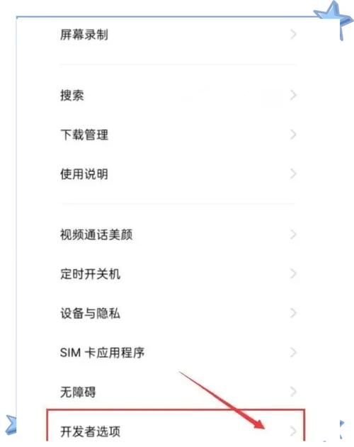 手机开不了机怎么刷机 教你简单几步搞定