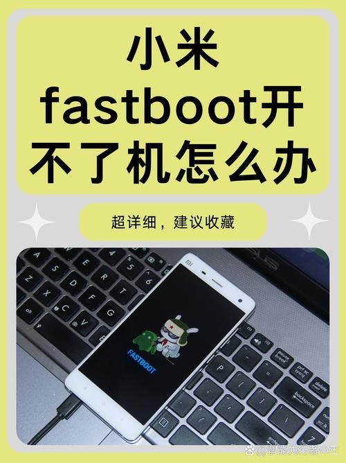 手机开不了机怎么刷机 教你简单几步搞定