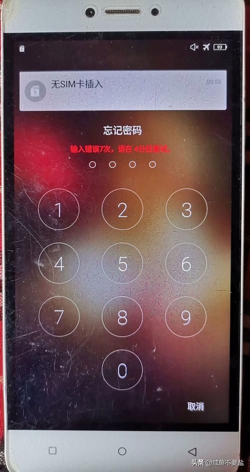 手机开不了机怎么刷机 教你简单几步搞定