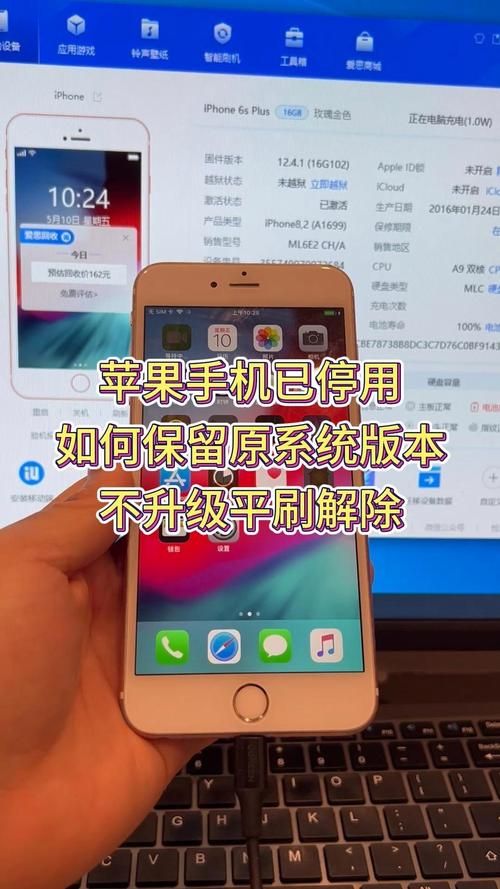 手机开不了机怎么刷机 教你简单几步搞定