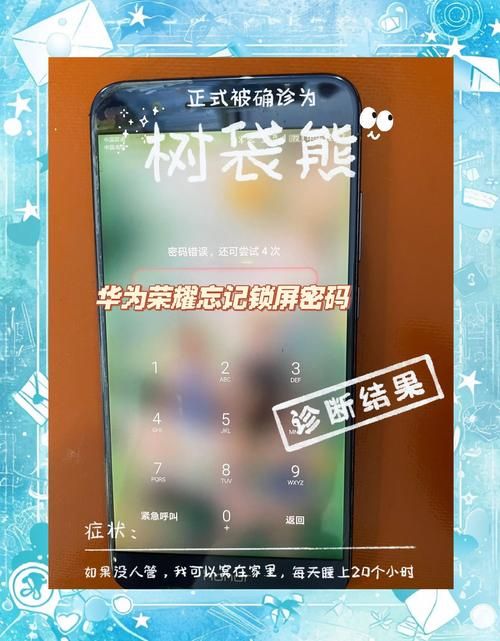 手机开不了机怎么刷机 教你简单几步搞定