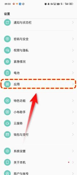 手机开通qq业务失败怎么办 常见问题解决方法