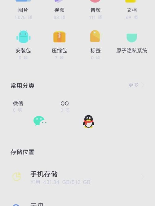 手机开通qq业务失败怎么办 常见问题解决方法