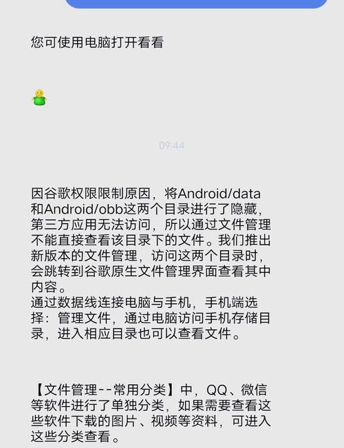 手机开通qq业务失败怎么办 常见问题解决方法