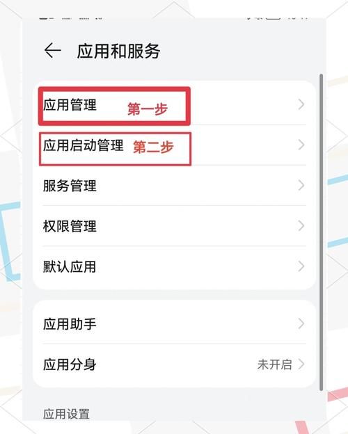 手机弹广告如何解决 快速关闭广告的有效办法
