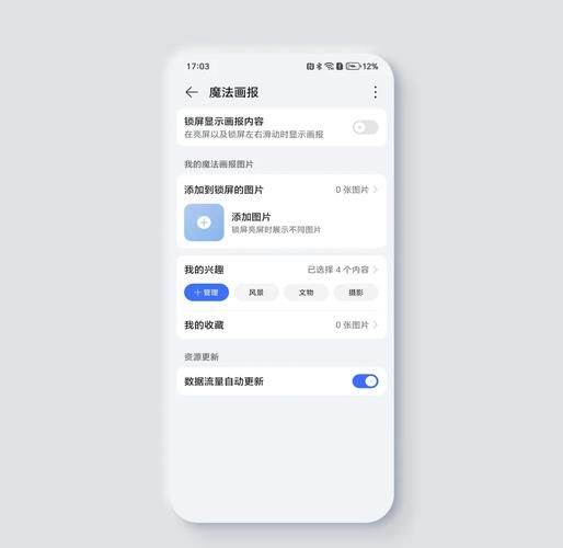 手机弹广告如何解决 快速关闭广告的有效办法