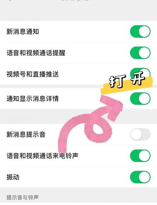 手机微信登陆不上去怎么办 教你快速解决方法