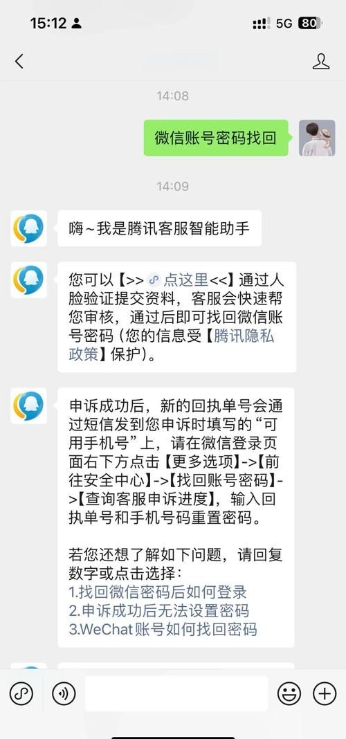 手机微信登陆不上去怎么办 教你快速解决方法