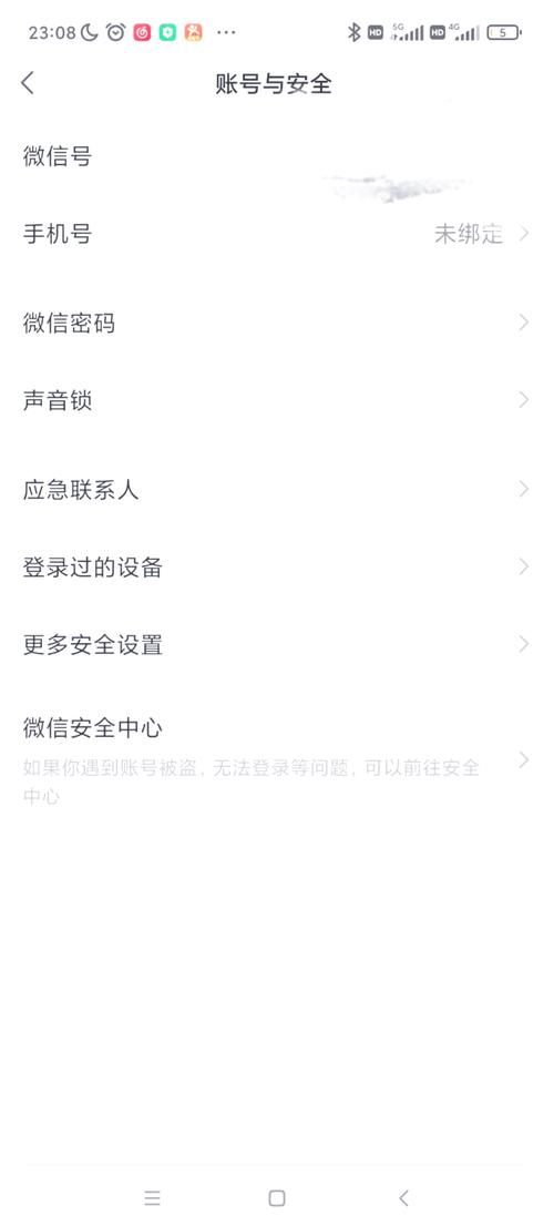 手机微信登陆不上去怎么办 教你快速解决方法