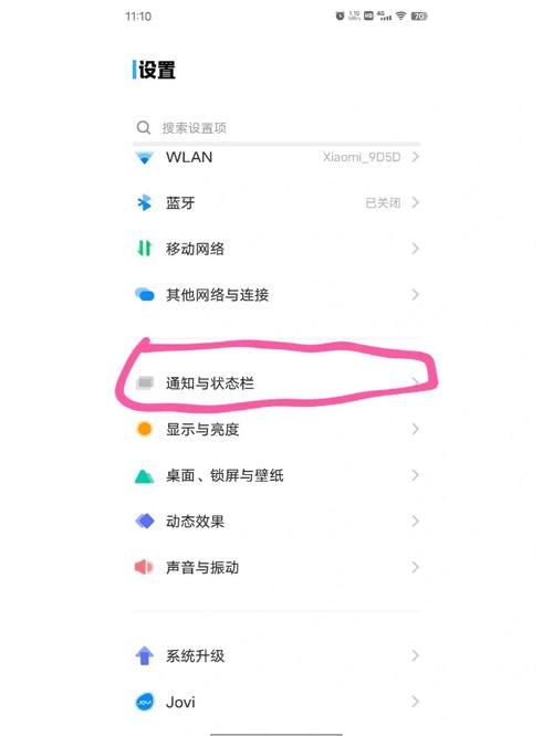 手机微信登陆不上去怎么办 教你快速解决方法