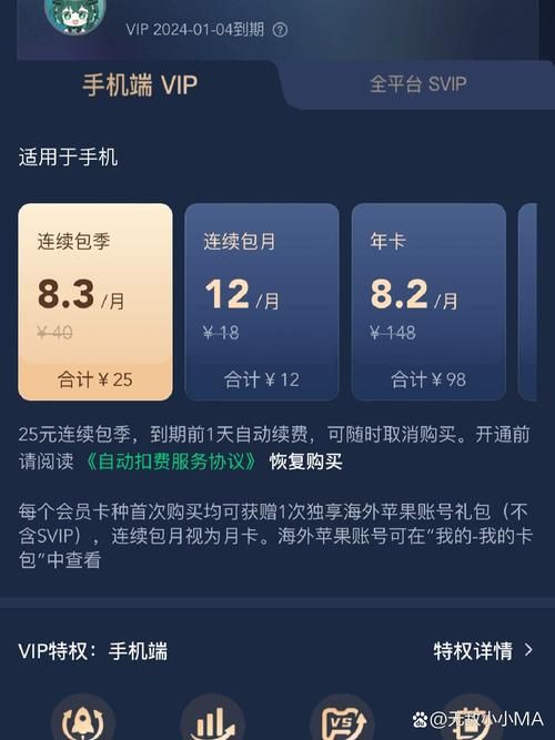 手机恶意扣费怎么办 预防和处理全攻略