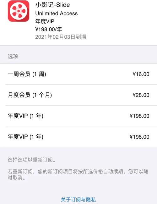 手机恶意扣费怎么办 预防和处理全攻略