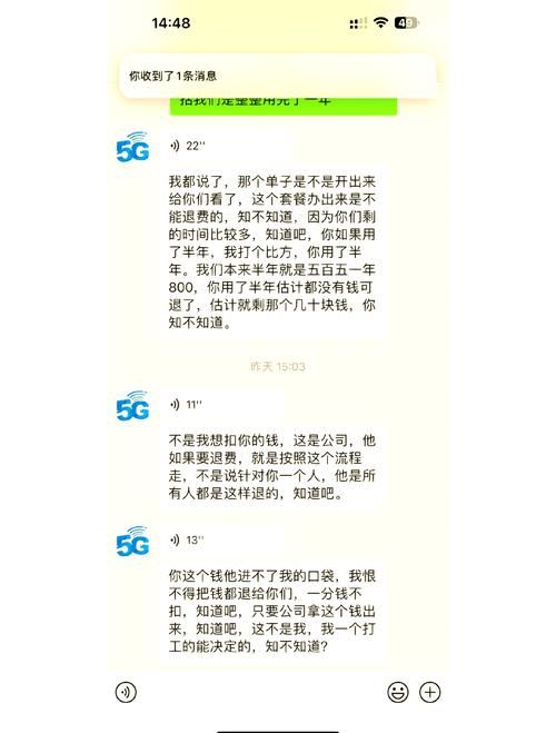 手机恶意扣费怎么办 预防和处理全攻略