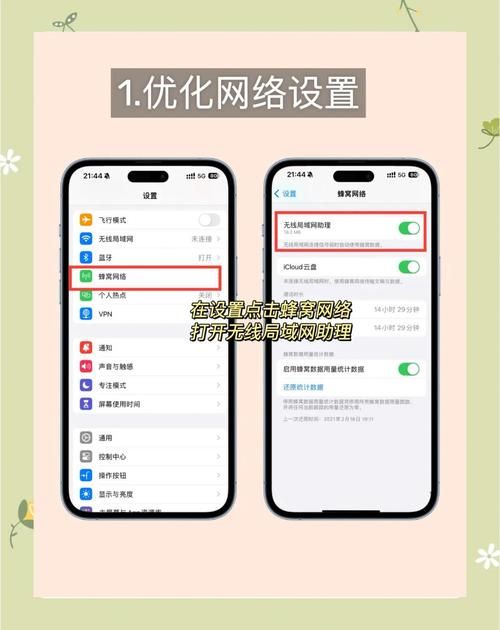 手机抢票软件哪个好 教你选对软件轻松抢票