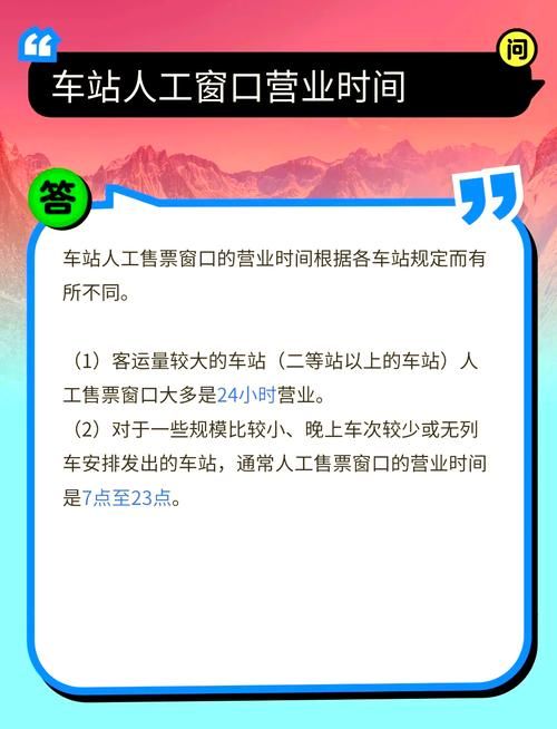 手机抢票软件哪个好 教你选对软件轻松抢票