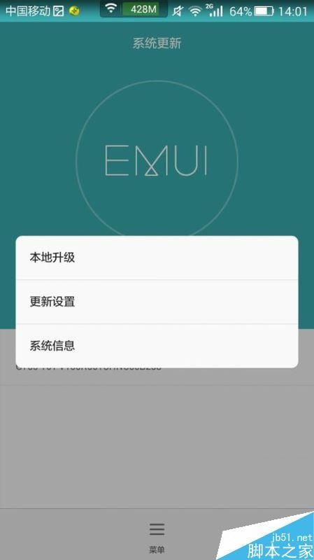 手机提示正在等待另一项更新该怎么办