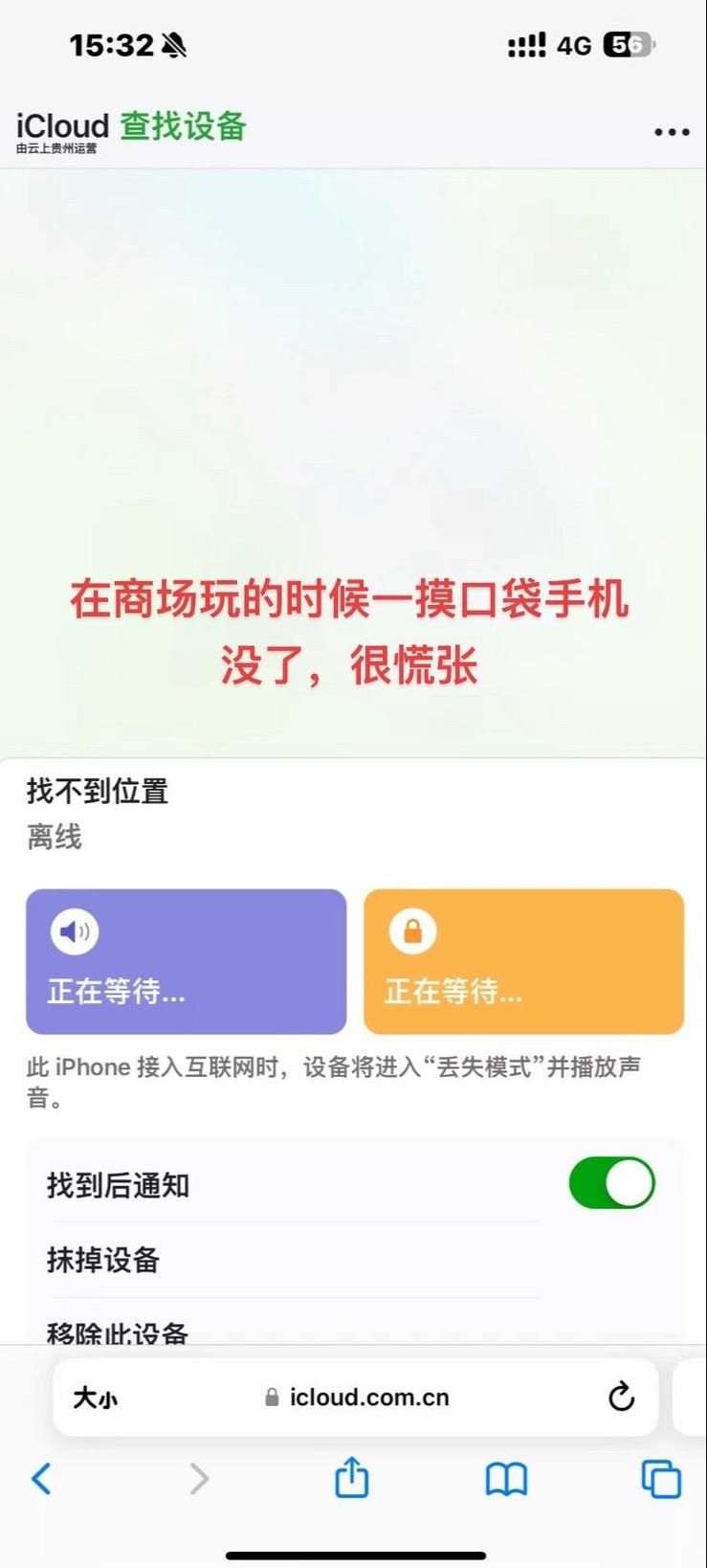 手机提示正在等待另一项更新该怎么办