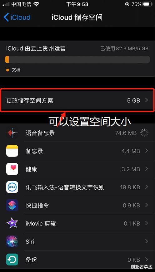 手机提示正在等待另一项更新该怎么办