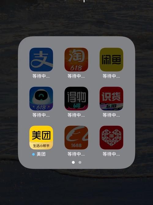 手机提示正在等待另一项更新该怎么办