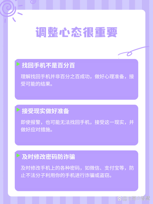 手机提示正在等待另一项更新该怎么办