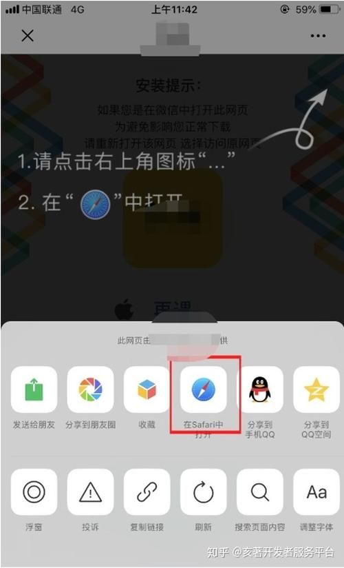 手机提示正在等待另一项更新该怎么办