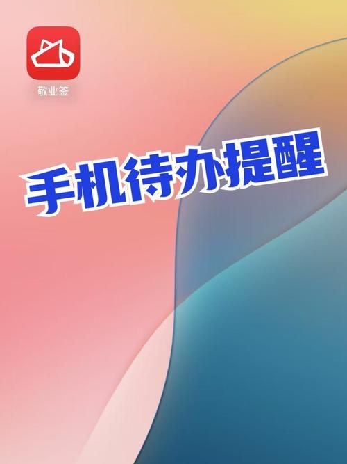 手机提示正在等待另一项更新该怎么办