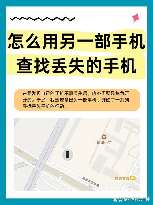 手机提示正在等待另一项更新该怎么办