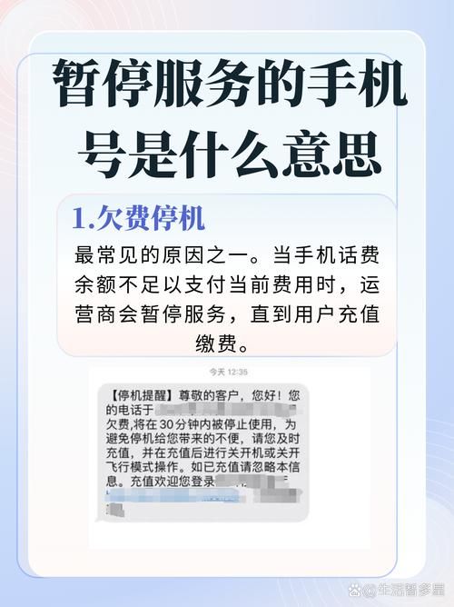 手机提示正在等待另一项更新该怎么办