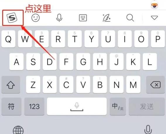 手机搜狗输入法官网与其他输入法对比评测