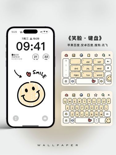 手机搜狗输入法官网与其他输入法对比评测