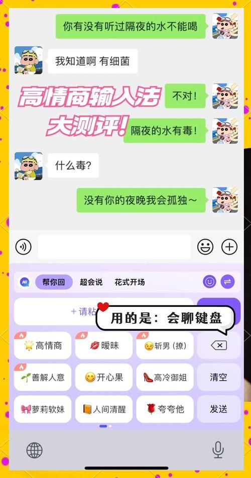手机搜狗输入法官网与其他输入法对比评测